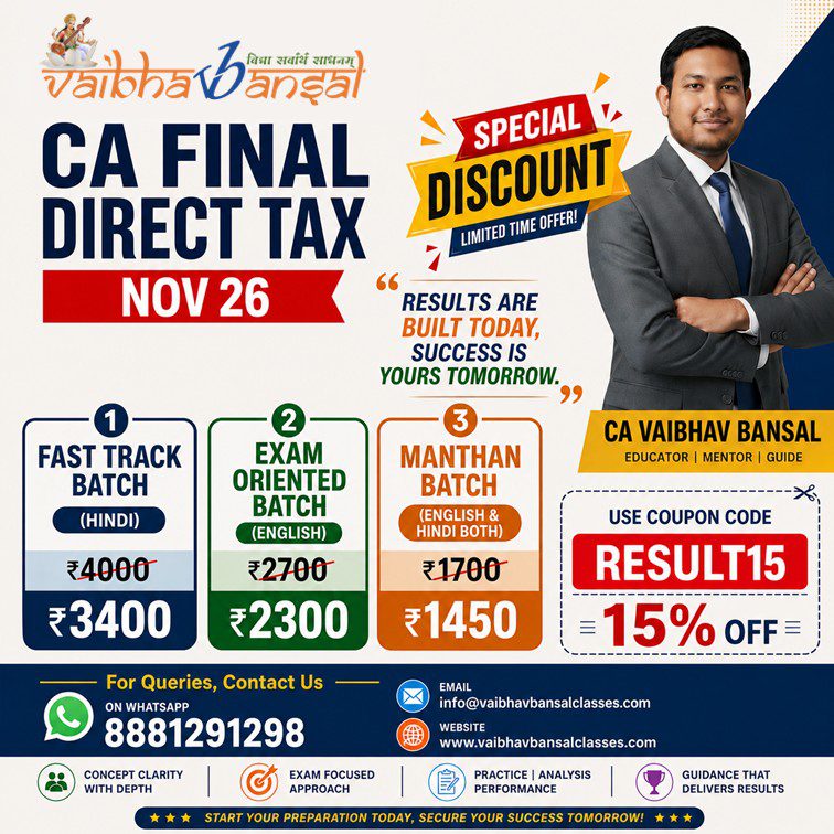 result offer